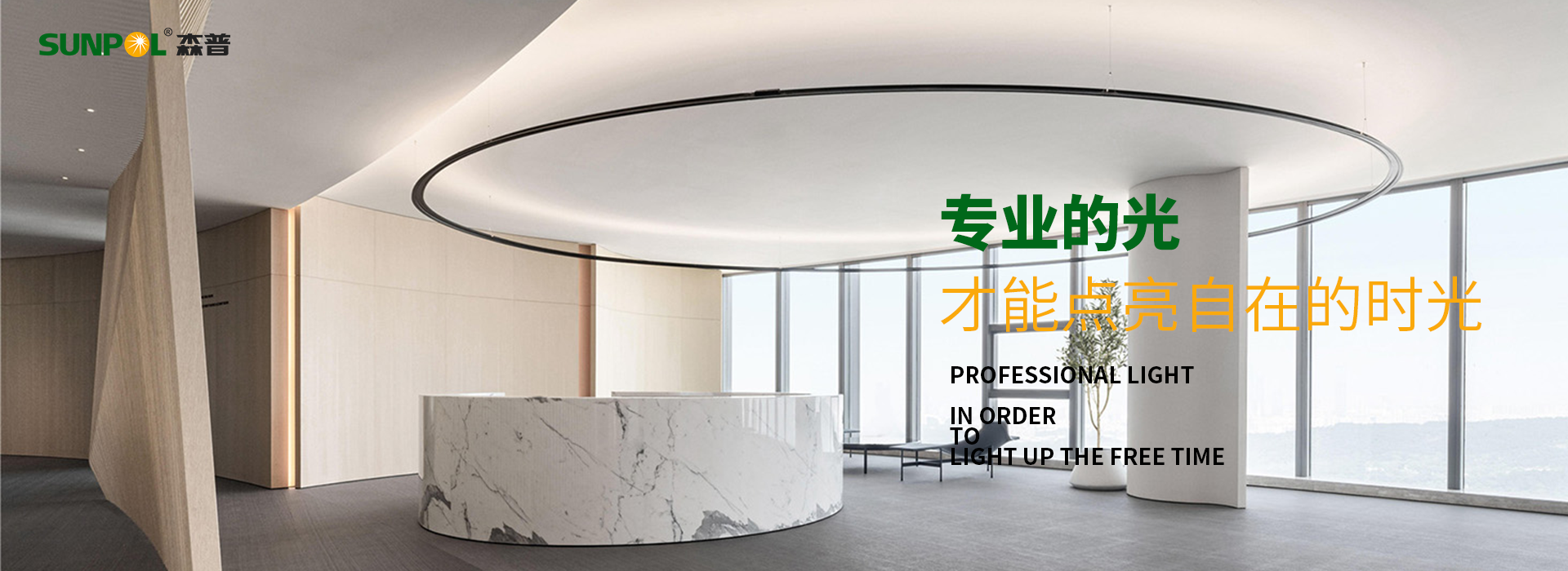 森普光電科技
